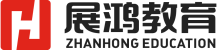 展鴻教育